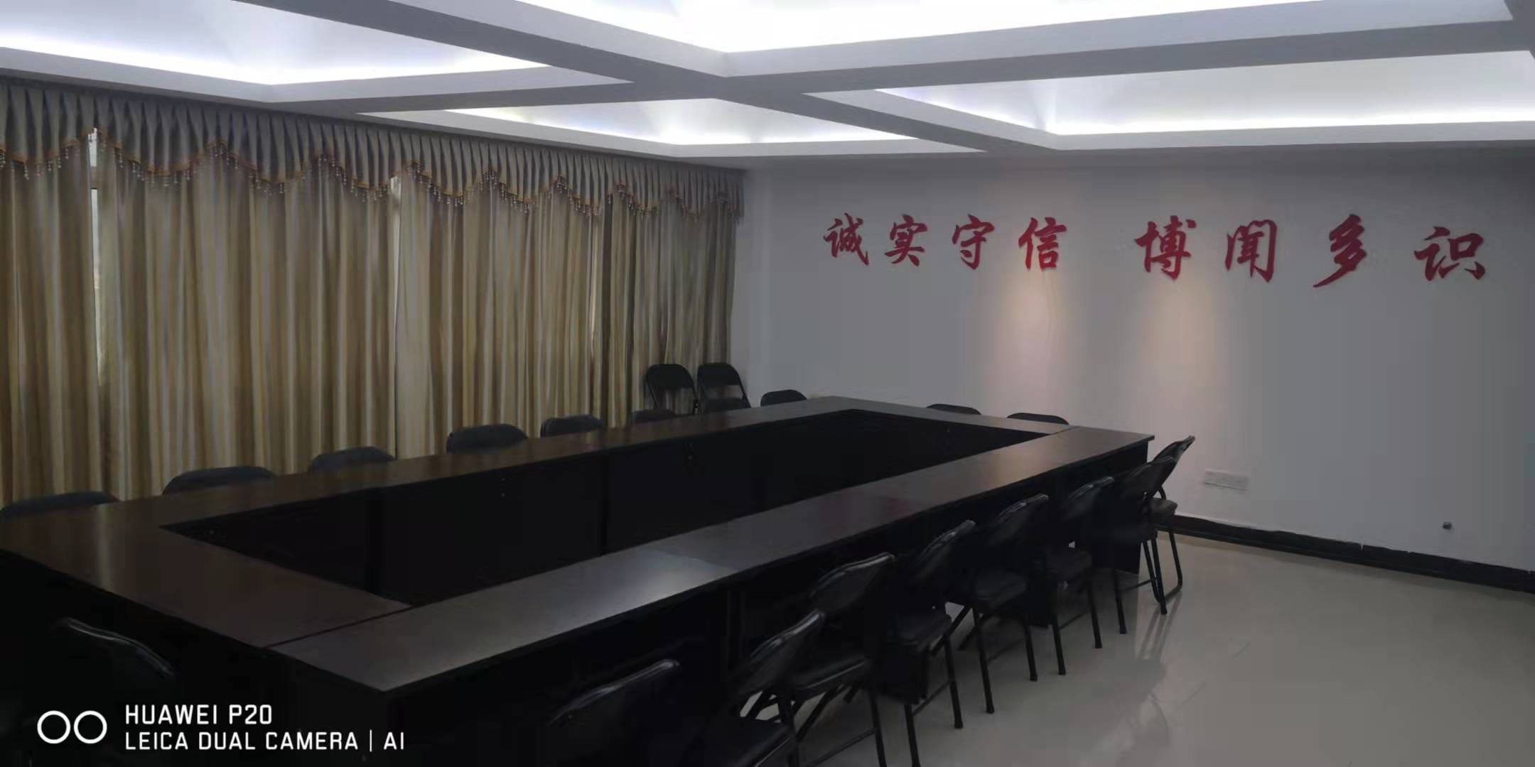 會(huì)議室.jpg